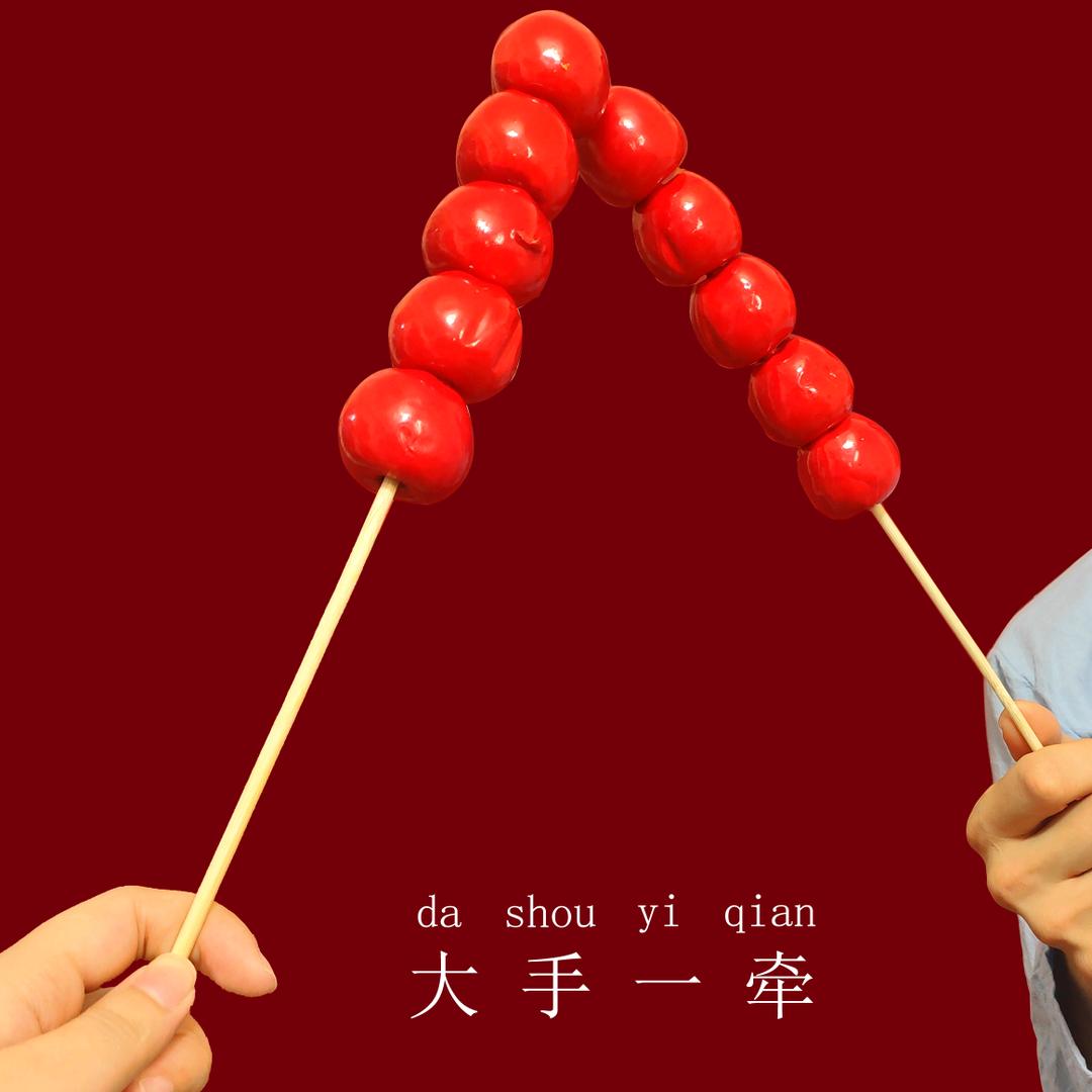 北月南安