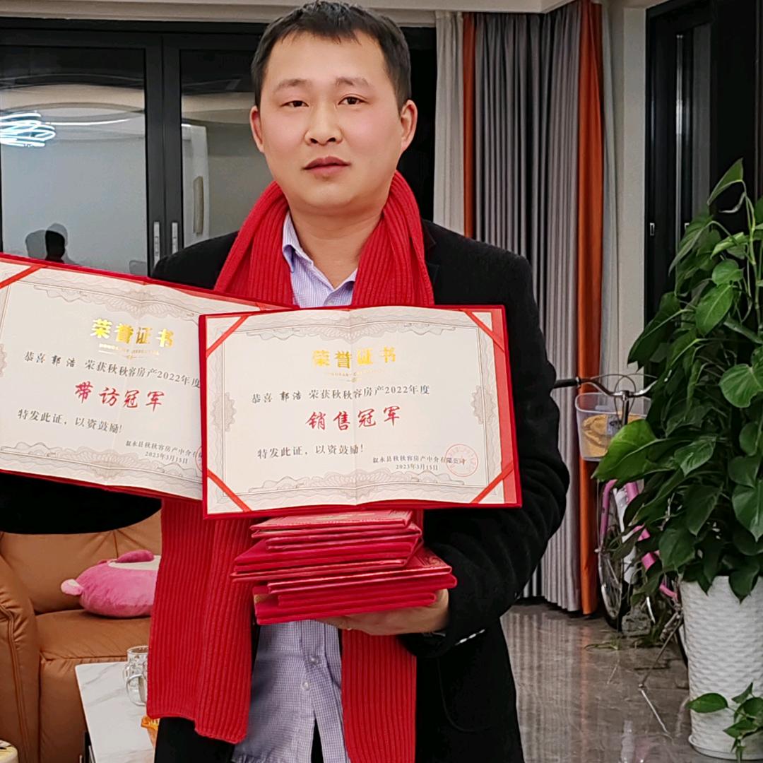 叙永浩哥探房
