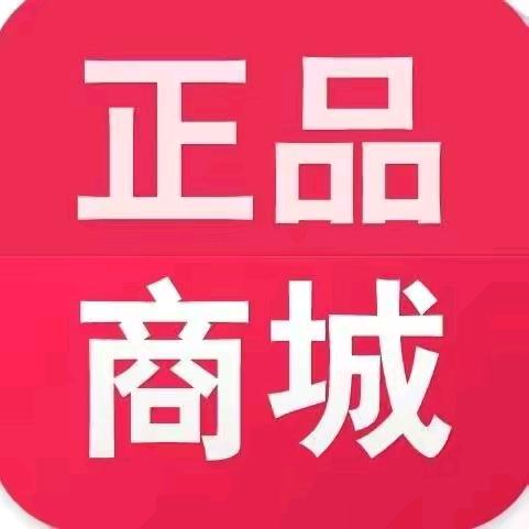 浪子商城精选