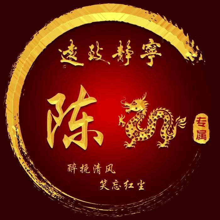 湖北小陈💰 💰 💰