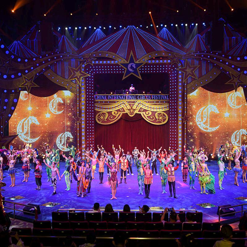 吴桥盛铭马戏游乐园