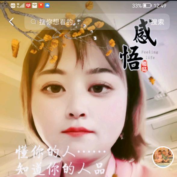 秋红