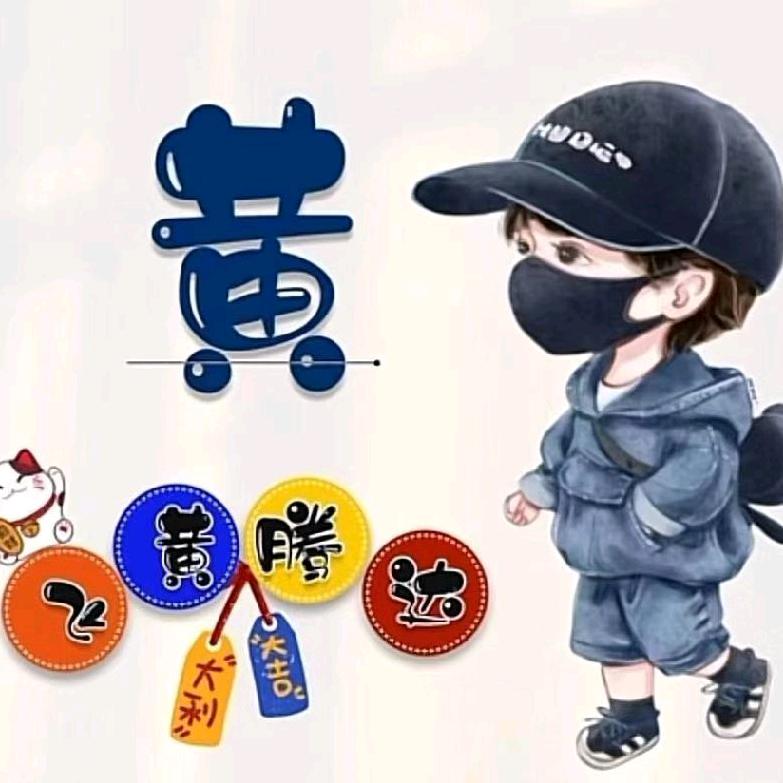 千雪妖