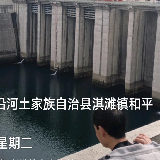 乌江山峡