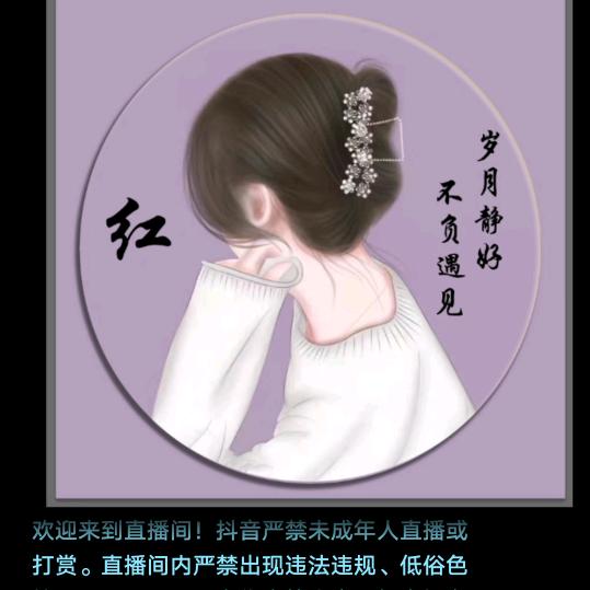 *璃沫寧夏*《拒绝私聊》