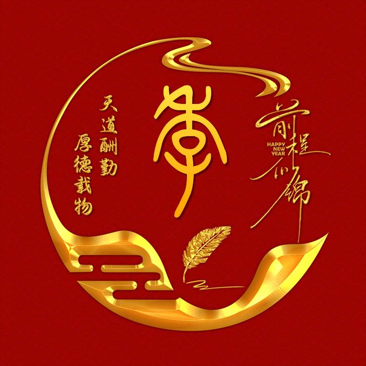 季想
