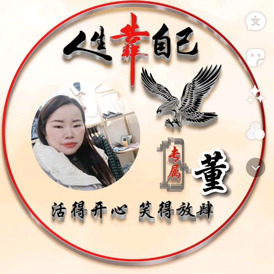 看不透的《明天》