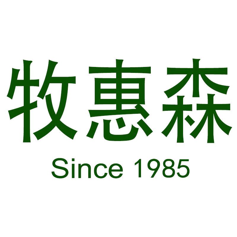 muhuisen