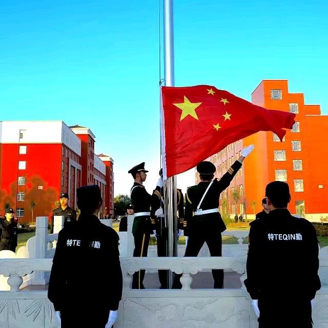 山西华澳商贸职业学院学生处
