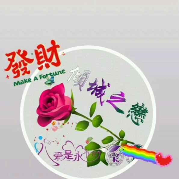 雪山一朵连