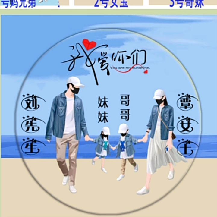清风配酒