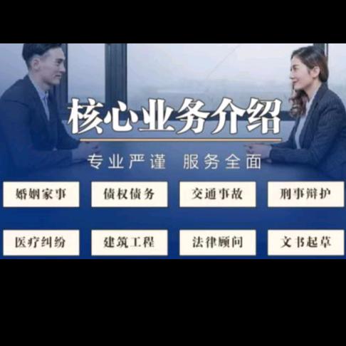 陕西润康律师事务所