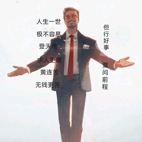王某人
