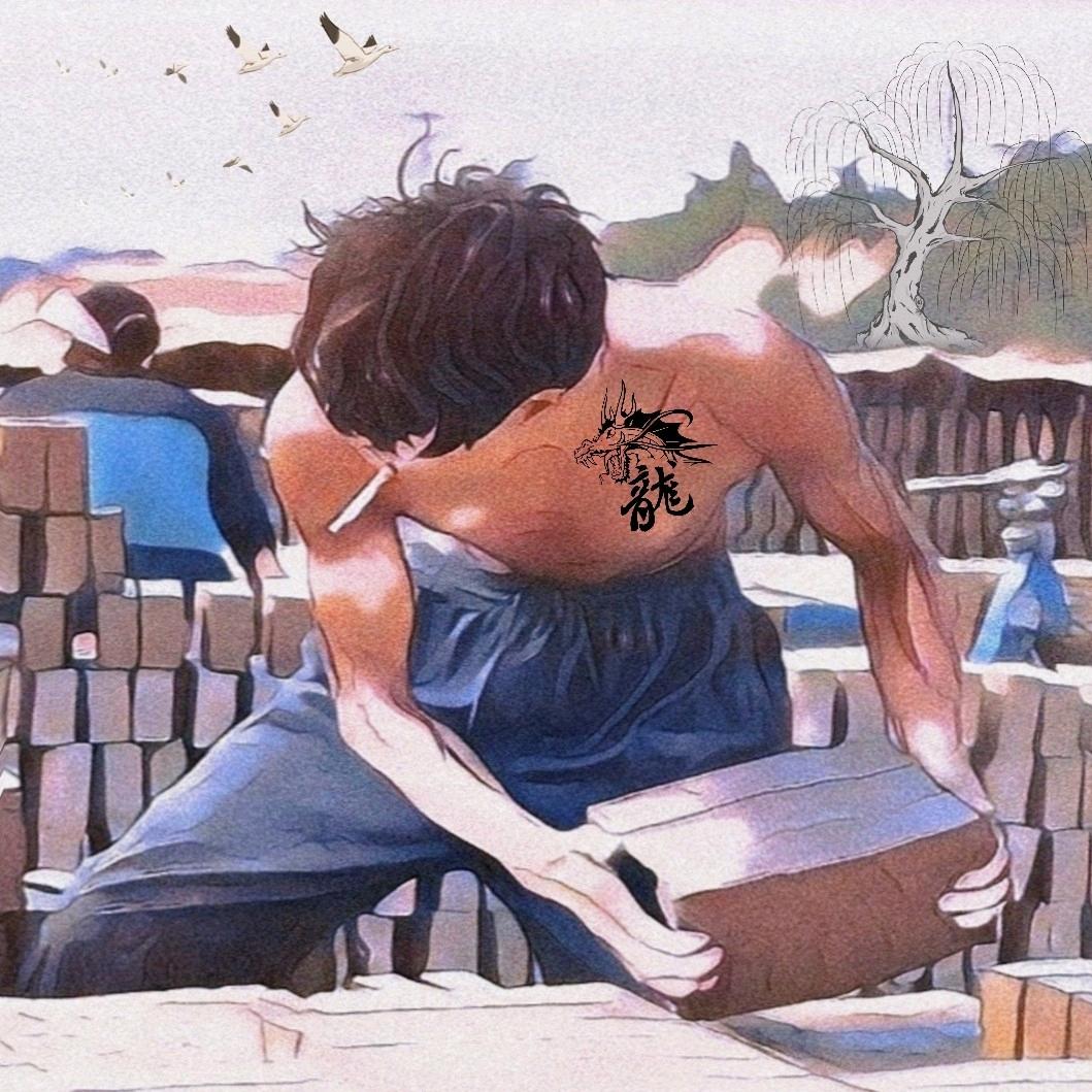 痞子