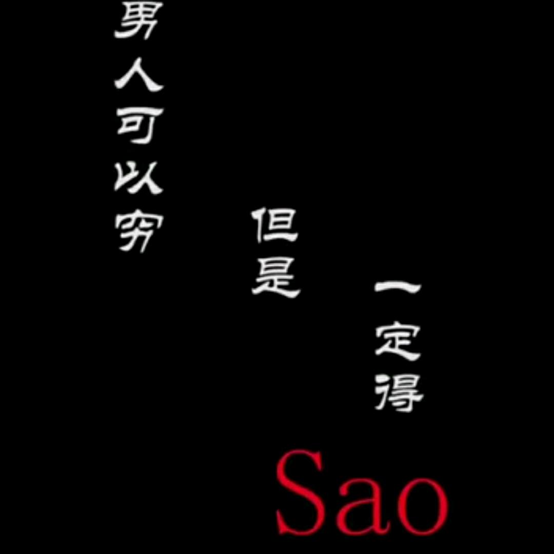 忍者