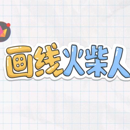 橘子🍊游戏
