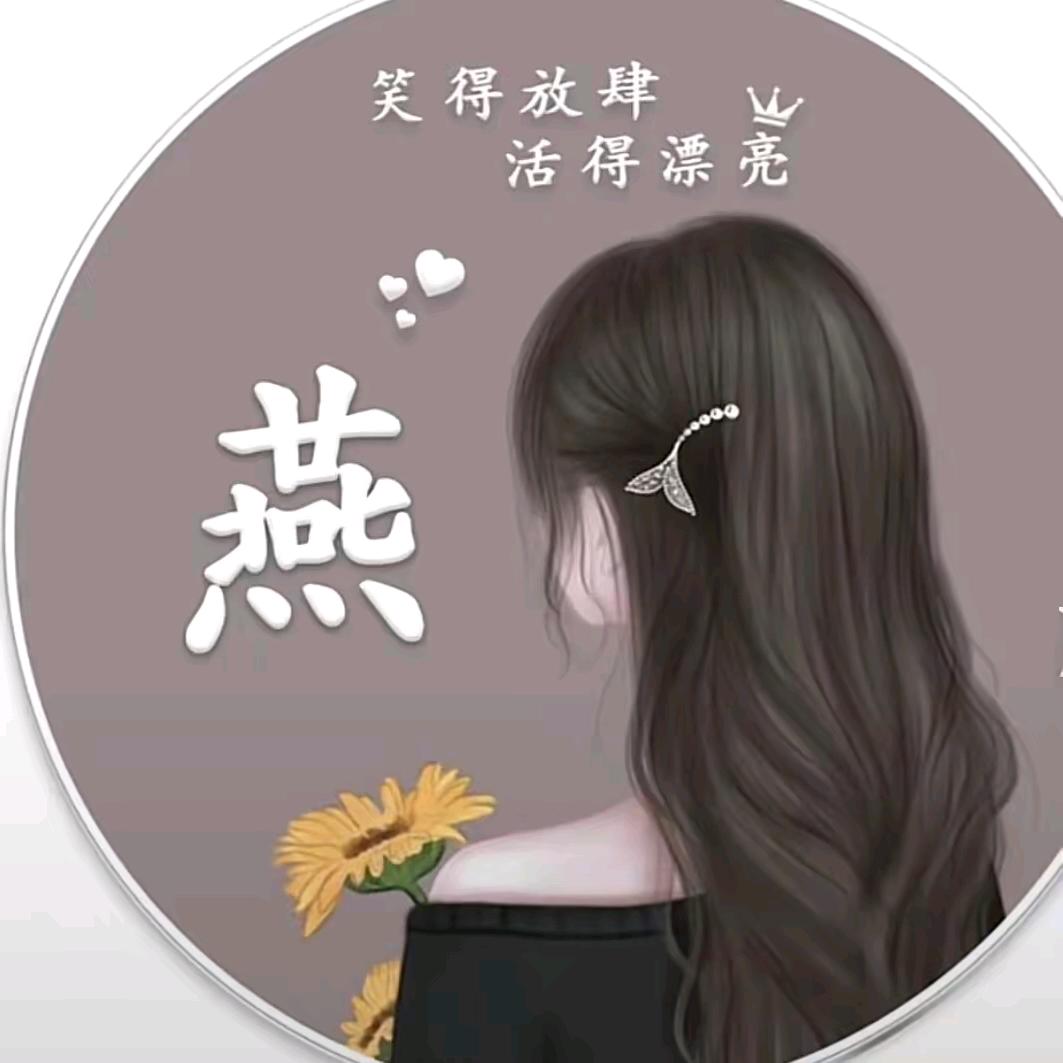 🐉三生有幸💫☀️💫自我陶醉🐍