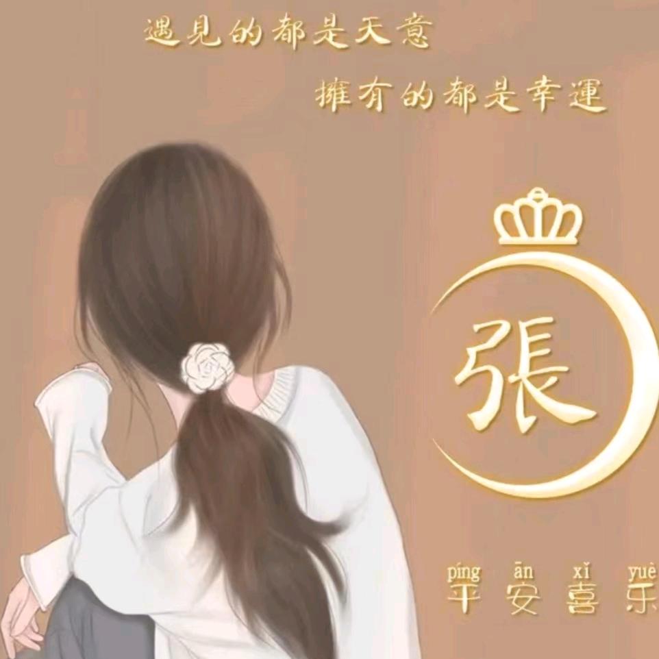 ᭄小张(饭团.冰奶烙)༗࿐