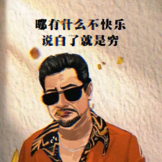 🌈汪大东