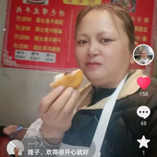 叶心一意