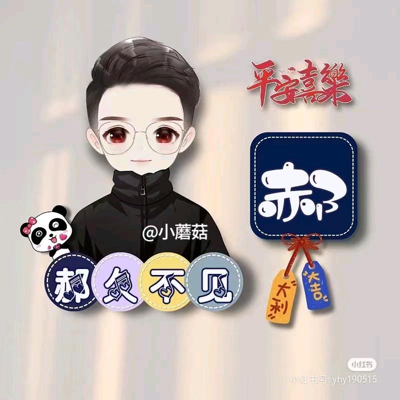 ঞ郝. ꦿ海卫 ໌້ᮨ꧔ꦿ᭄💖