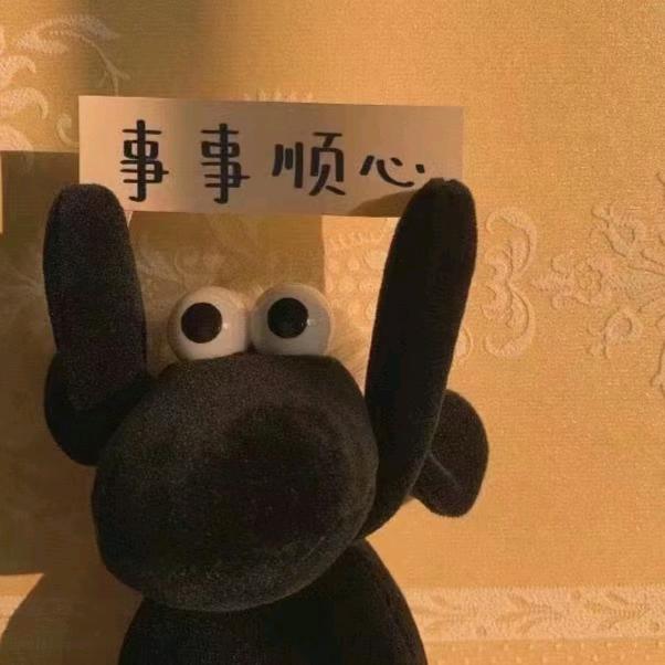 🐑咩羊