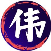 伟哥影视