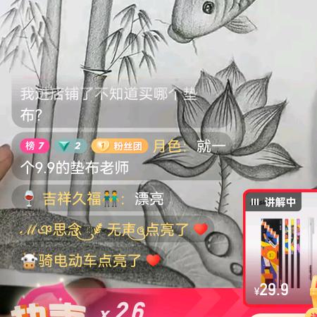 飞翔的小鸟