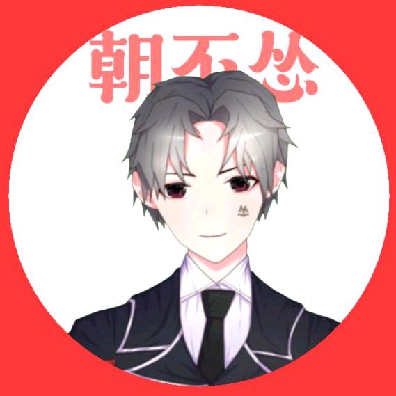 不怂（自定义）@抖音