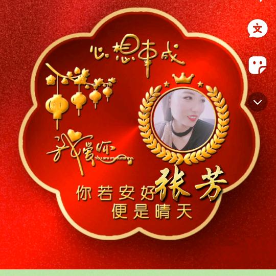 摆摊张姐在常州