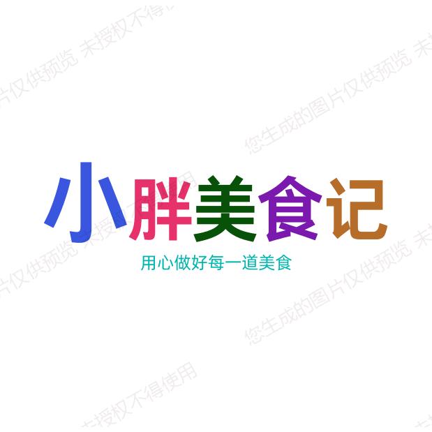 小胖美食记