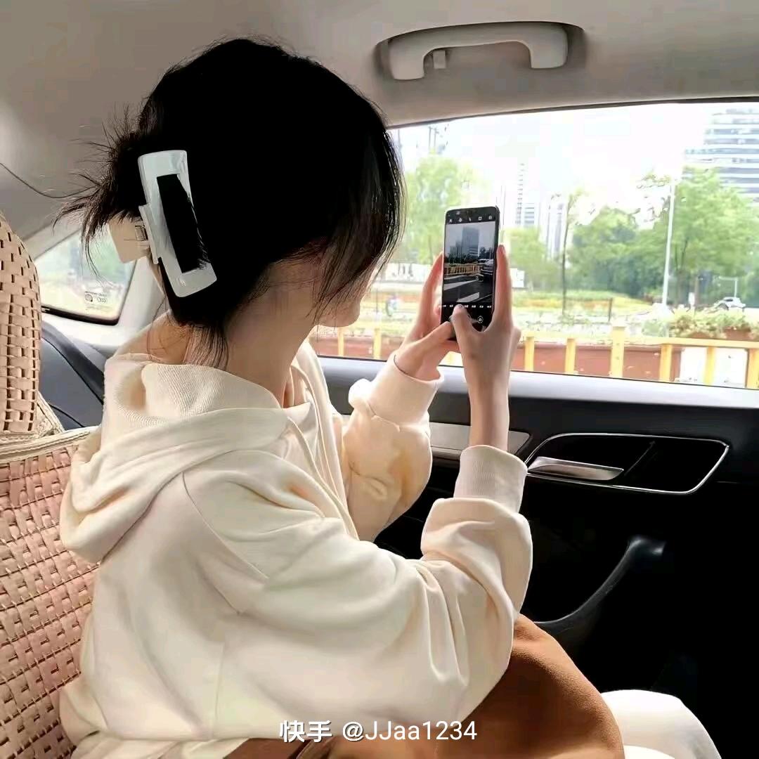 天长地久