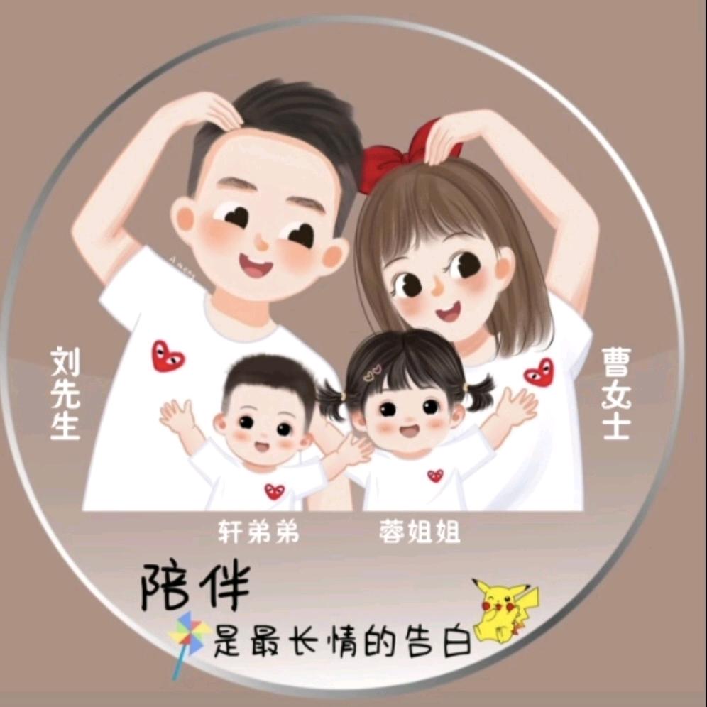 曹及可爱