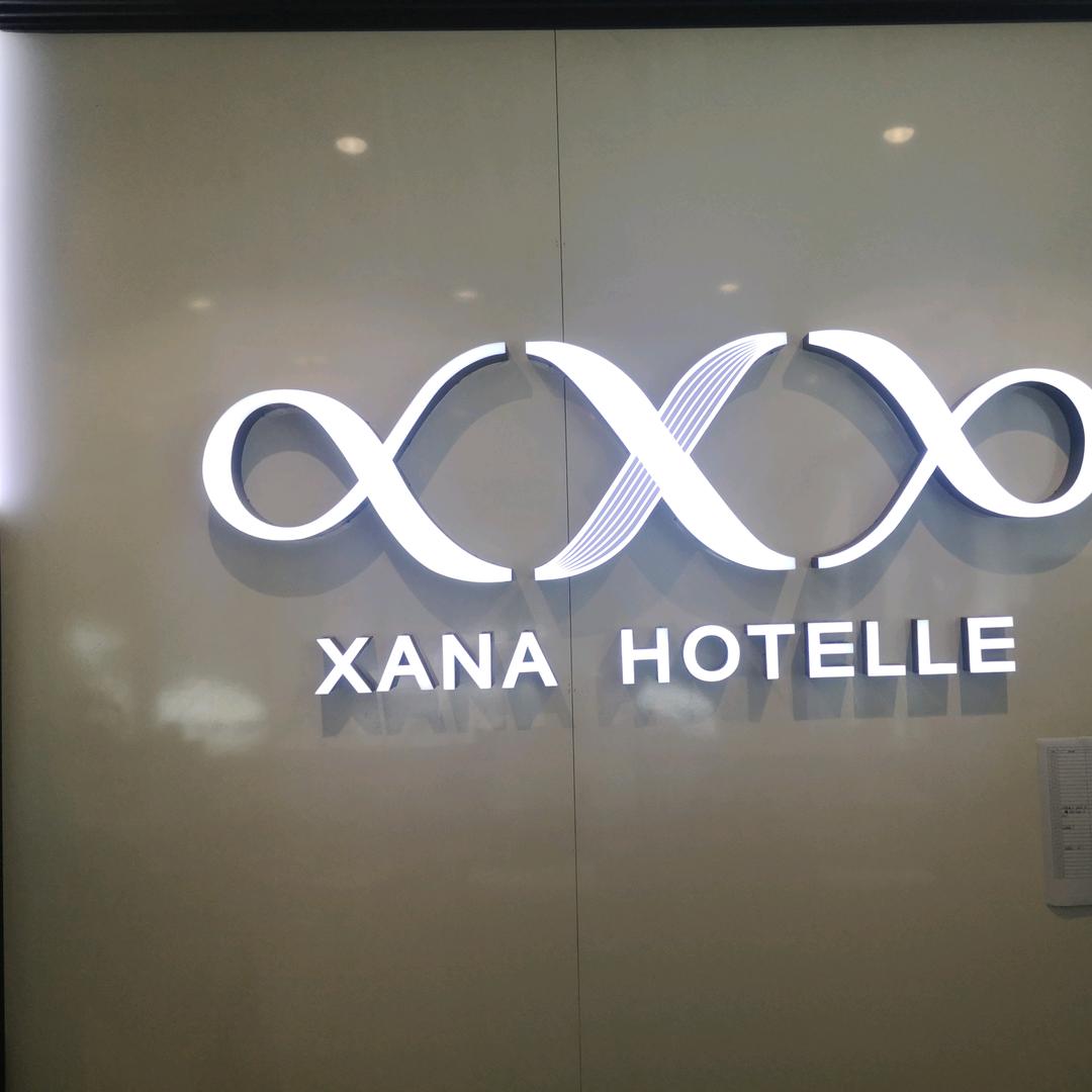 希岸酒店（钟楼骡马市步行街店）