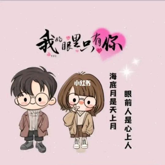 〃粉黛※佳人