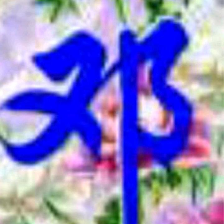 自由人