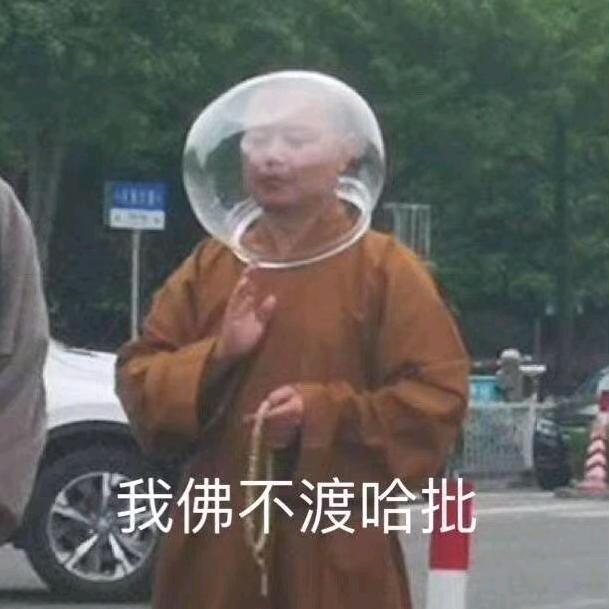 梦幻西游老财