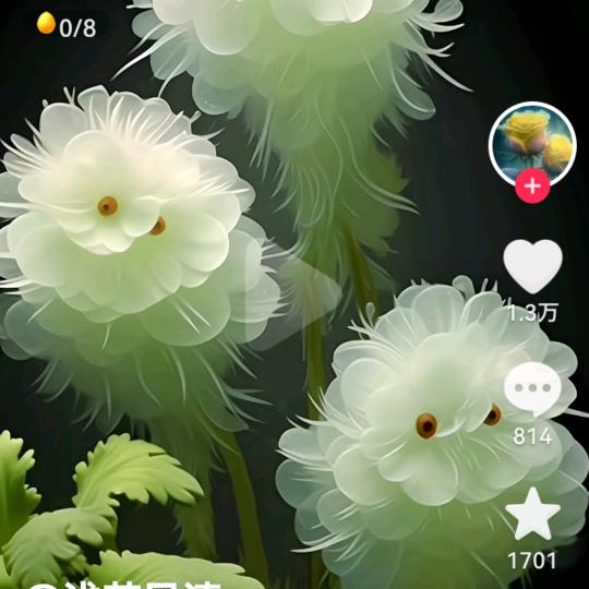 菊之海城