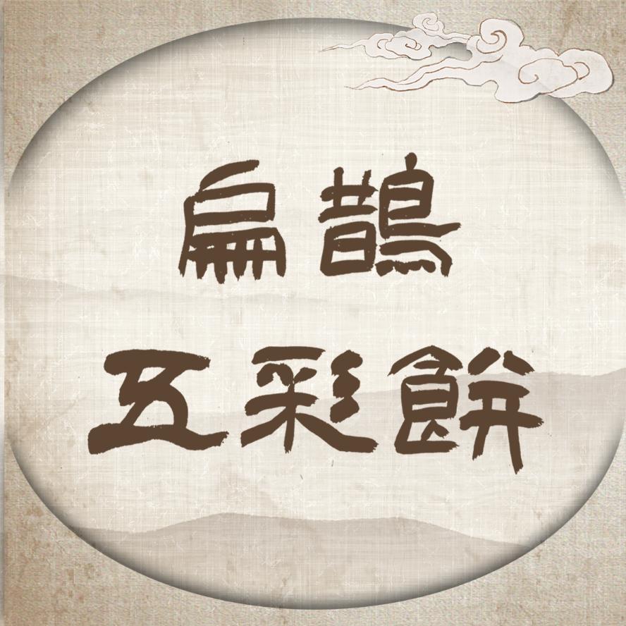 周末到河北