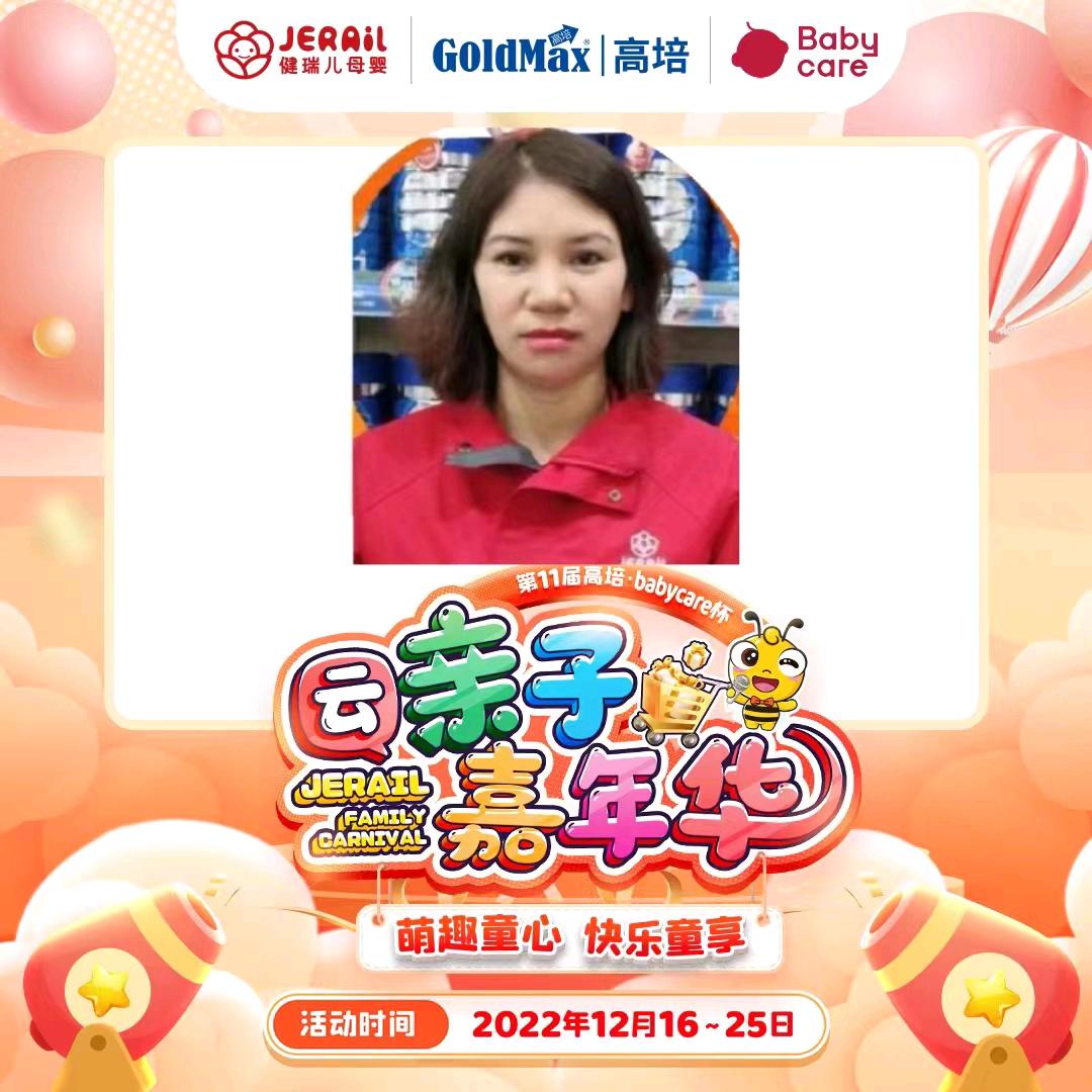 健瑞儿三亚人民医院店高梅