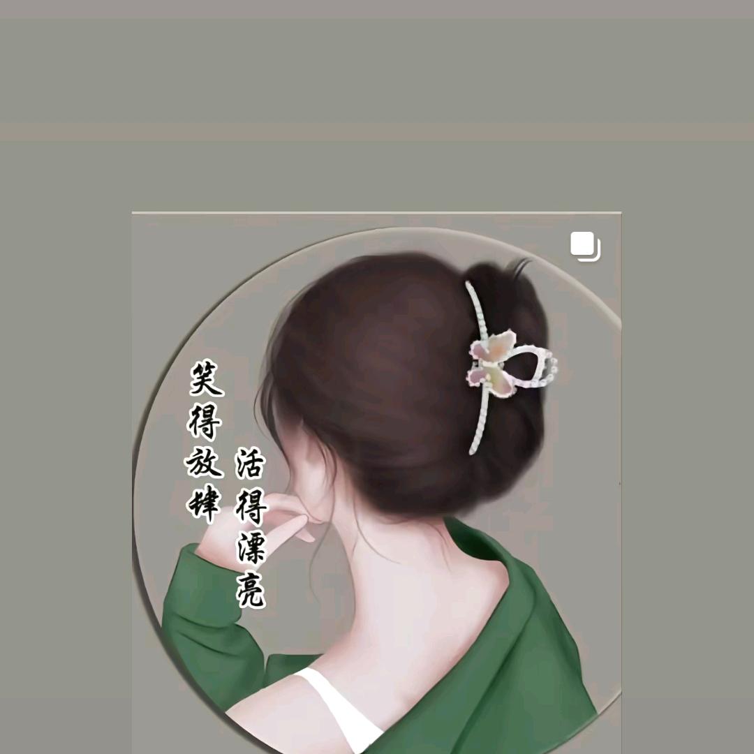💞࿐姐ღ᭄是限量版᭄💞࿐