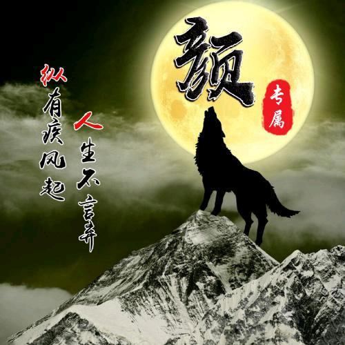 未来の遥远