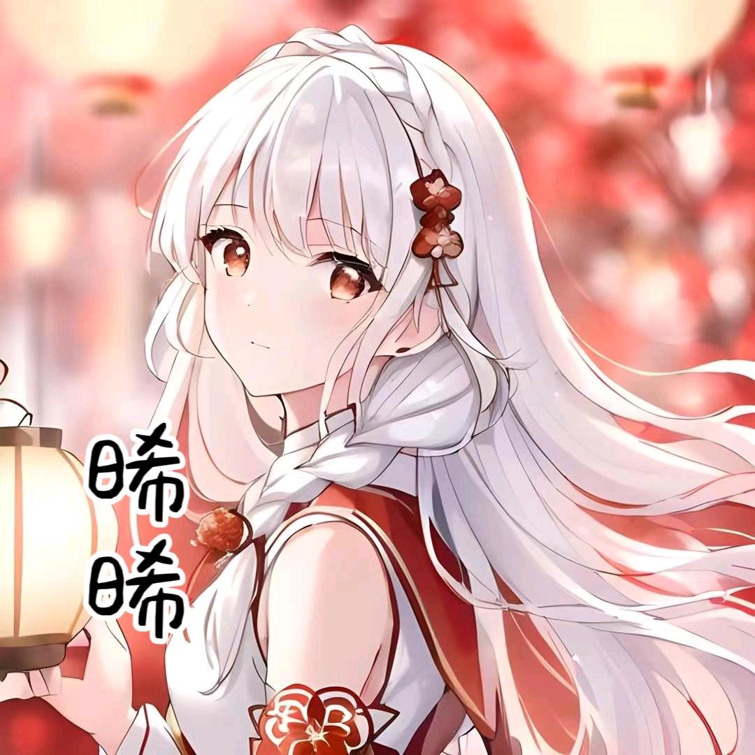 爱疯🎀晞晞ᵃᶠ