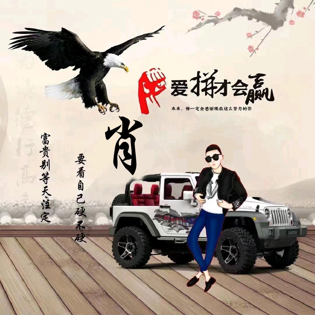 开心一笑