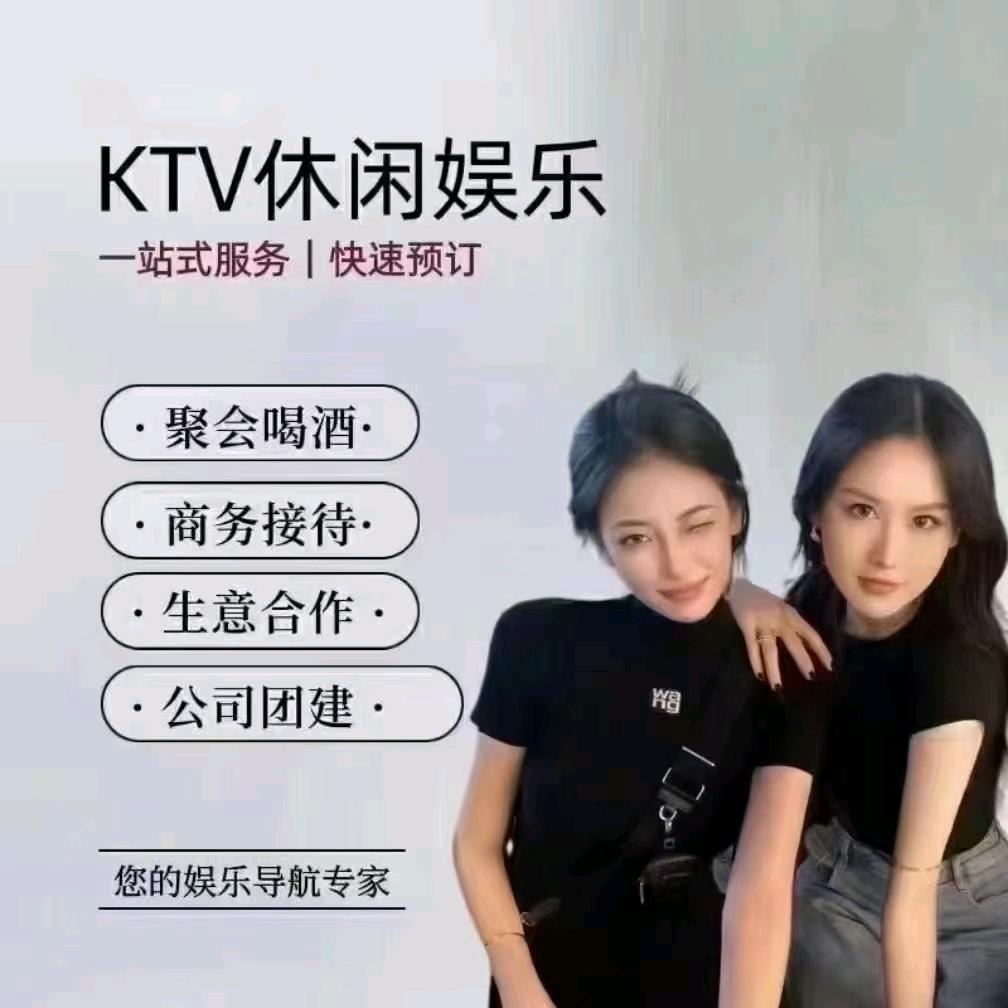 南京商务ktv