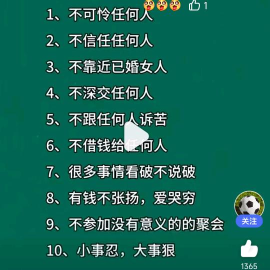 俊伟待路上