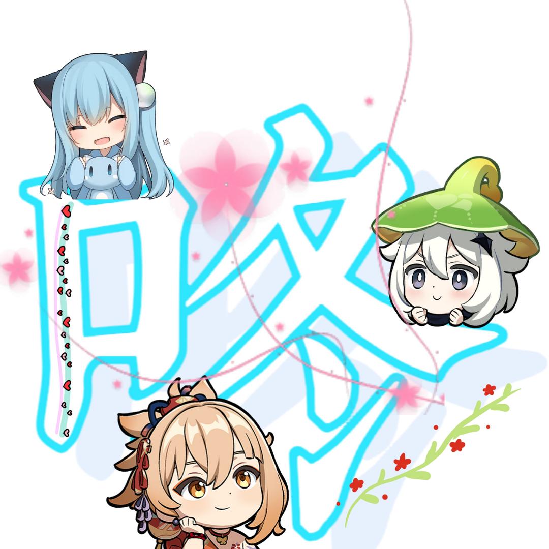 咚的分享圈呀