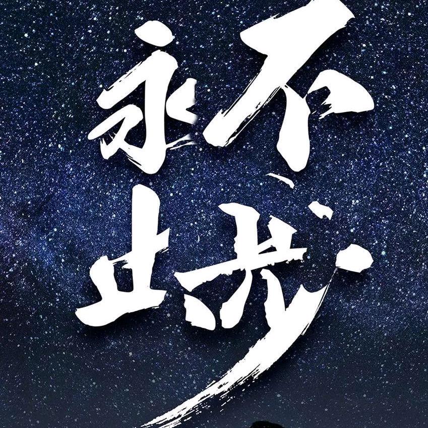 久天久夜