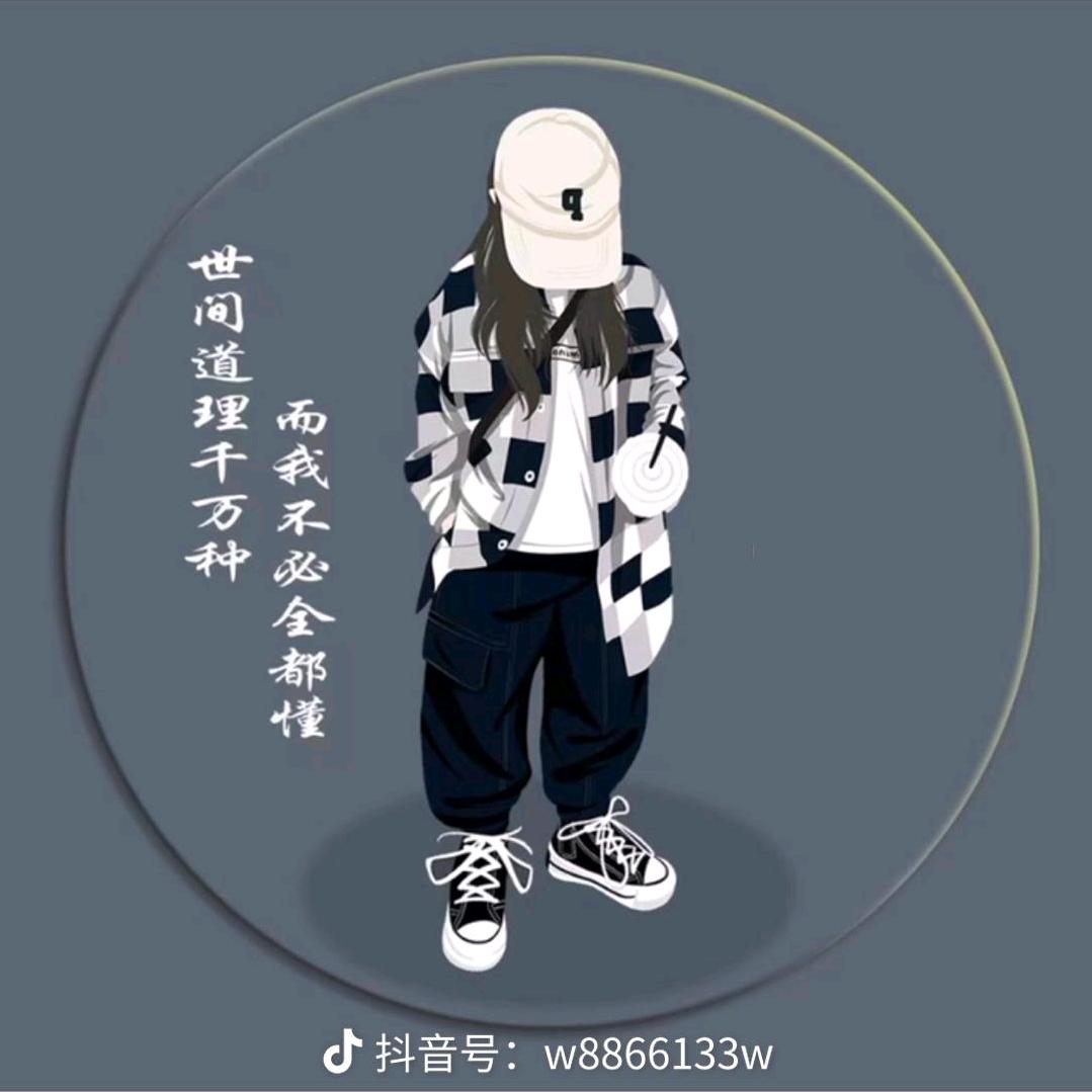 咱就是个老百姓