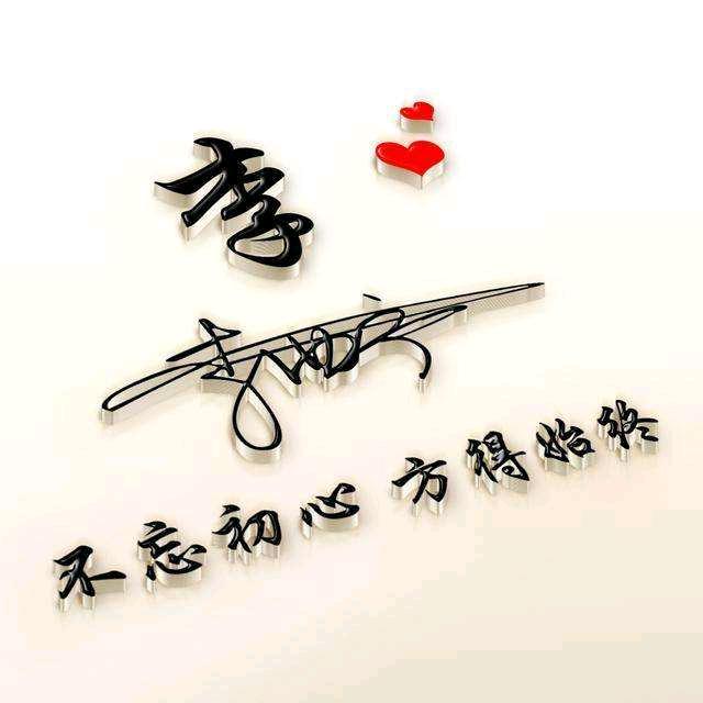 小丽